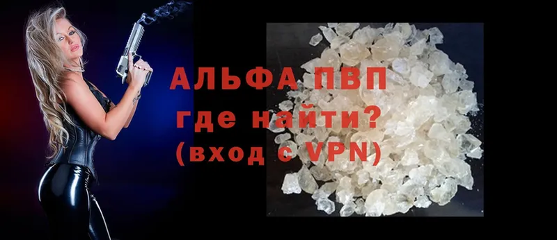 наркошоп  Любим  A-PVP крисы CK 
