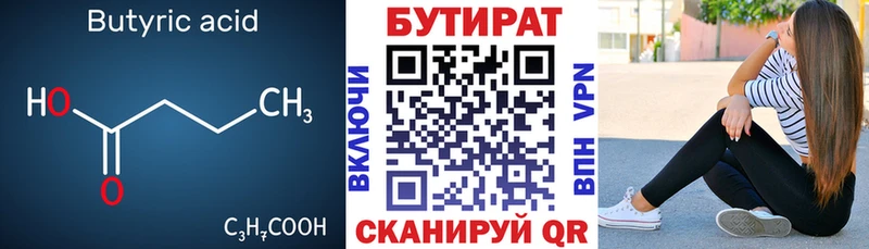 мега рабочий сайт  Любим  БУТИРАТ оксана 