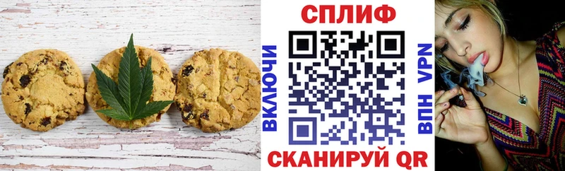 Печенье с ТГК марихуана  Любим 