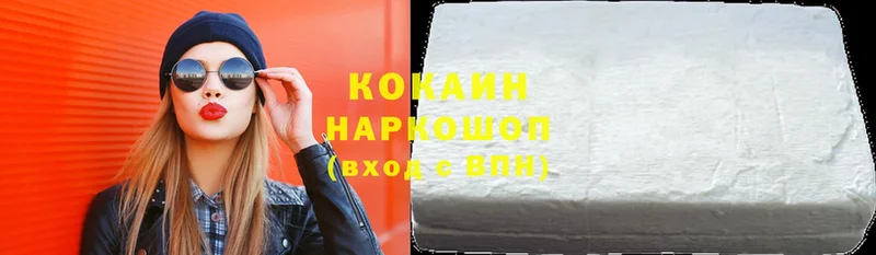 продажа наркотиков  Любим  КОКАИН 97% 
