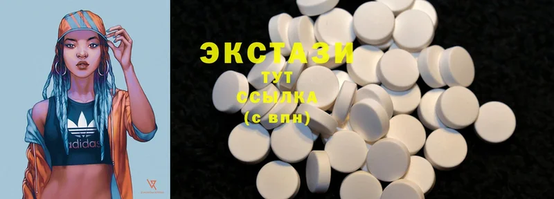 Ecstasy mix  MEGA сайт  Любим 