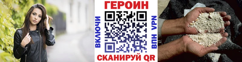 где купить наркоту  Любим  Героин гречка 