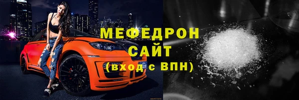 герыч Лихославль