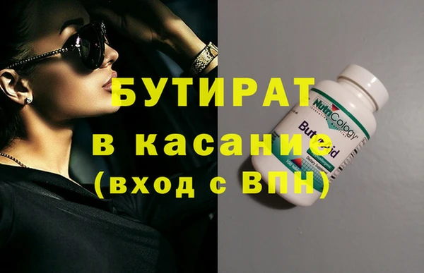герыч Лихославль