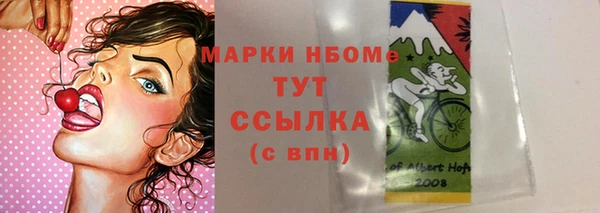 бошки Абдулино