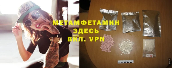 герыч Лихославль