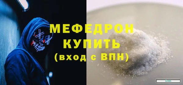 стафф Лиски