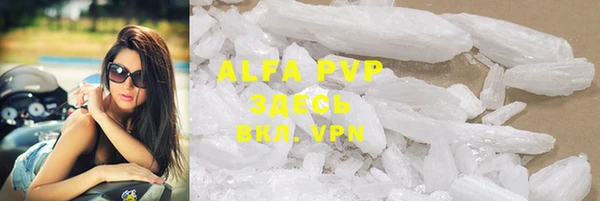 бошки Абдулино