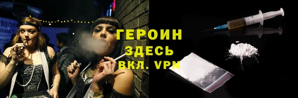 бошки Абдулино