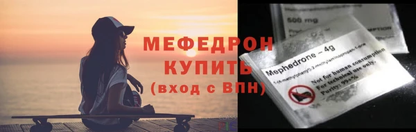 MDMA Абинск