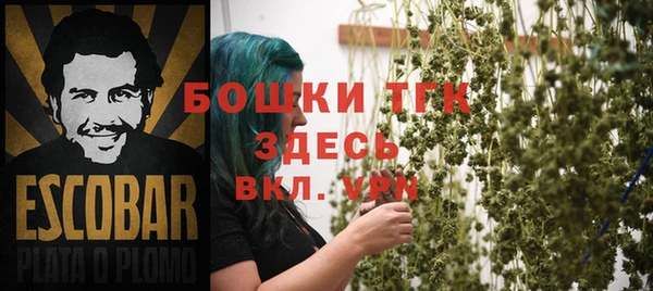 герыч Лихославль