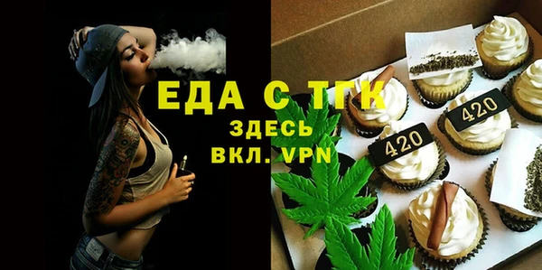 стафф Лиски