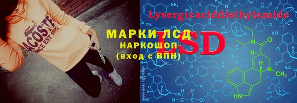 MDMA Абинск