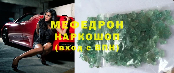 меф Абаза