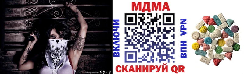 купить закладку  Любим  MDMA кристаллы 